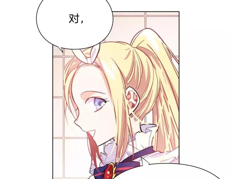 第13话 让我自生自灭？！98