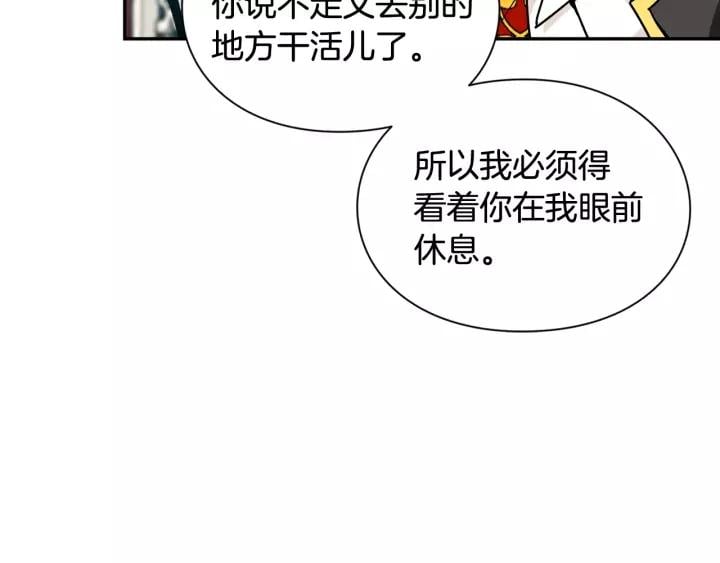 第21话 想一直陪你65