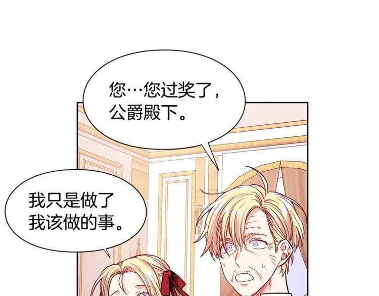 第38话 考试开始46