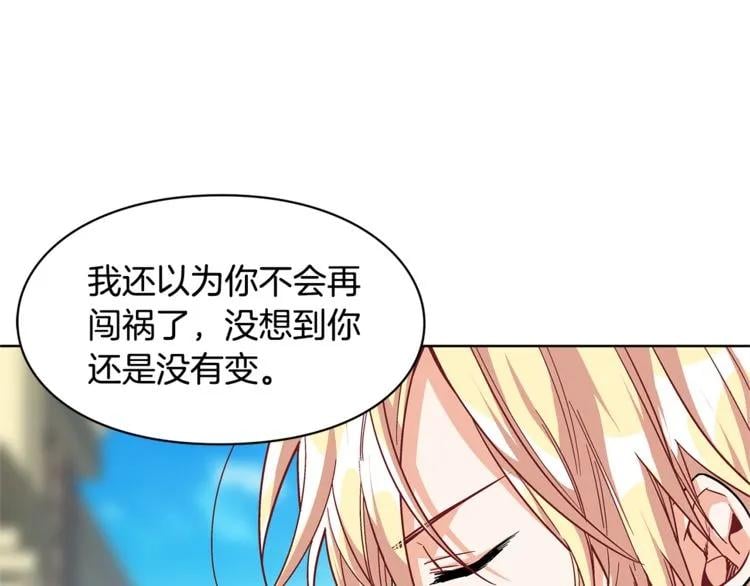 第50话 保护自己的方法95