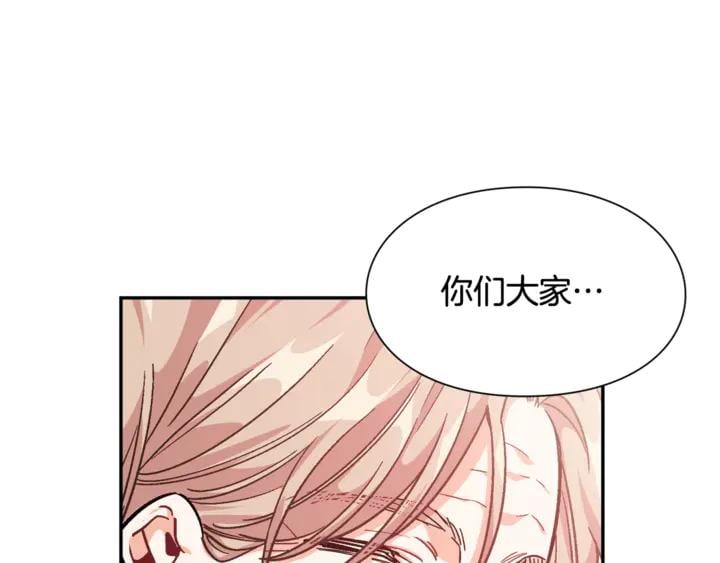 第12话 危险的酒112