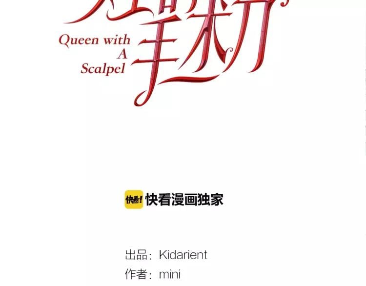 第5话 进宫8
