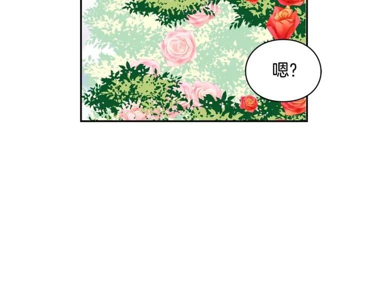 第46话 这是命令！19