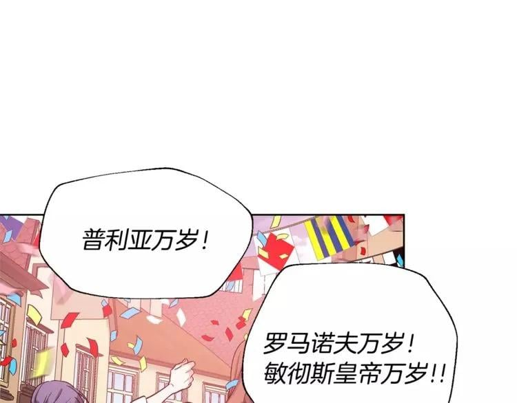 第30话 情敌？！42