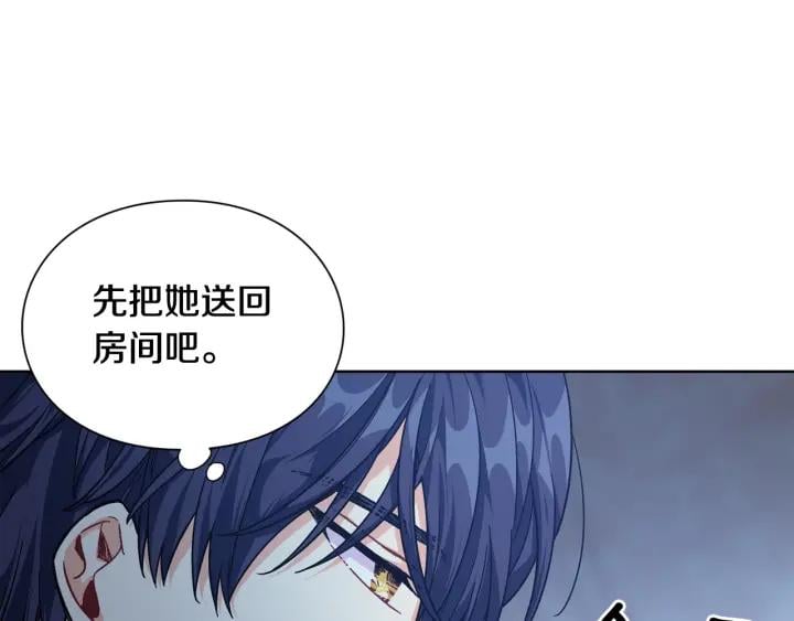 第29话 不许回家117