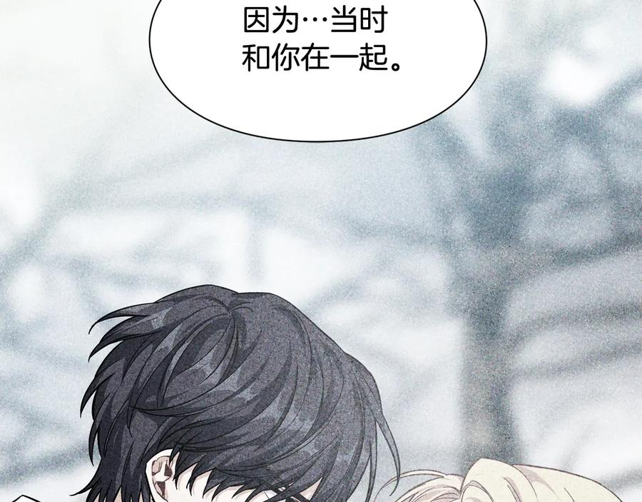 第21话 如果犯错31