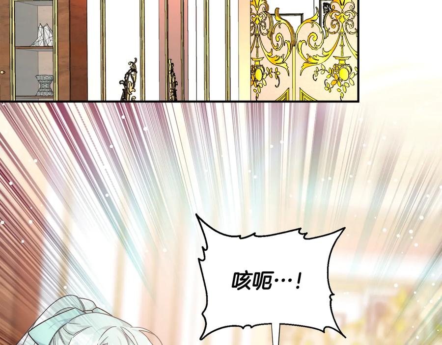 第19话 无法原谅56
