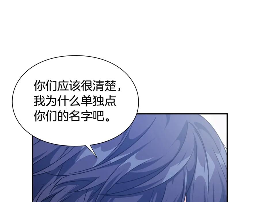 第31话 送别米哈尔30