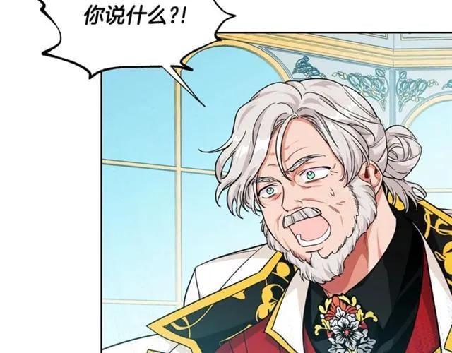 第二季 第3话 秘密75
