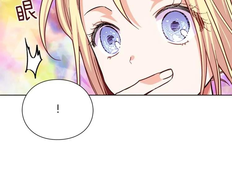 第44话 如果是她会怎么想呢？118