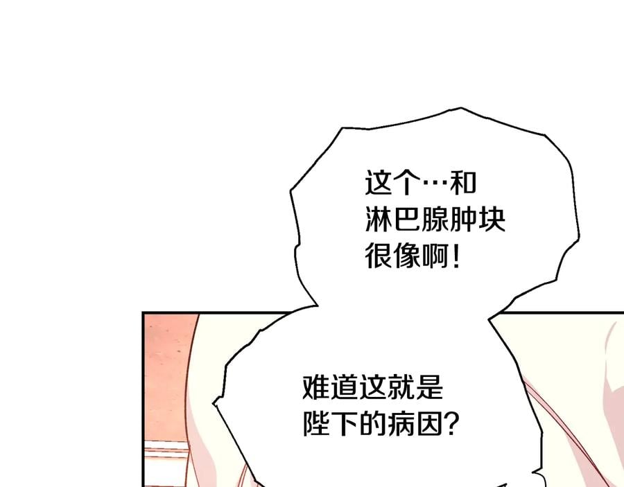 第17话 奖品6