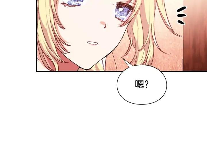第6话 决斗119