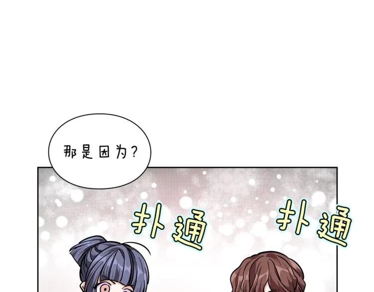 第61话 你留下！71
