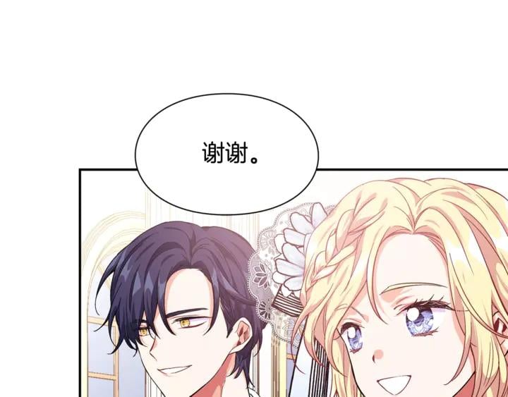 第12话 危险的酒109