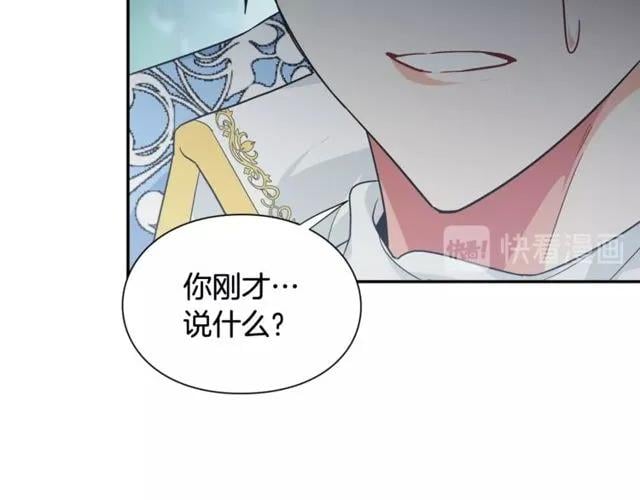 第19话 吻16