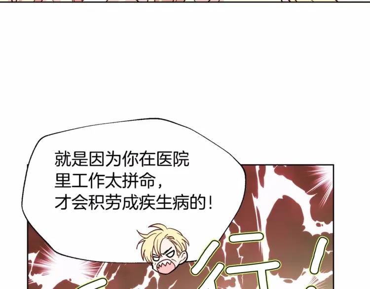 第30话 情敌？！30