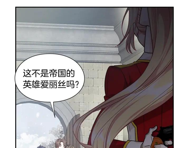 第77话 被俘21