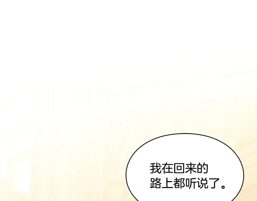 第22话 谋杀129