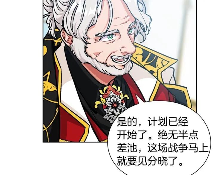 第74话 解决烦恼22