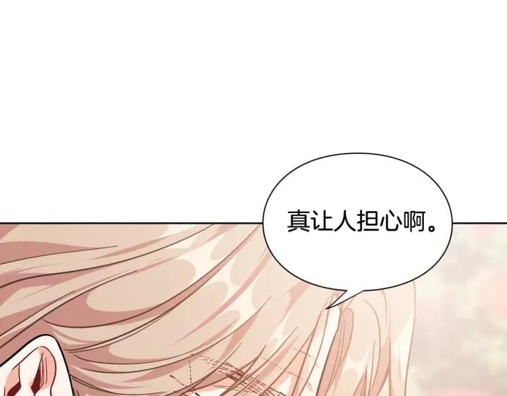 第27话 不要自责93