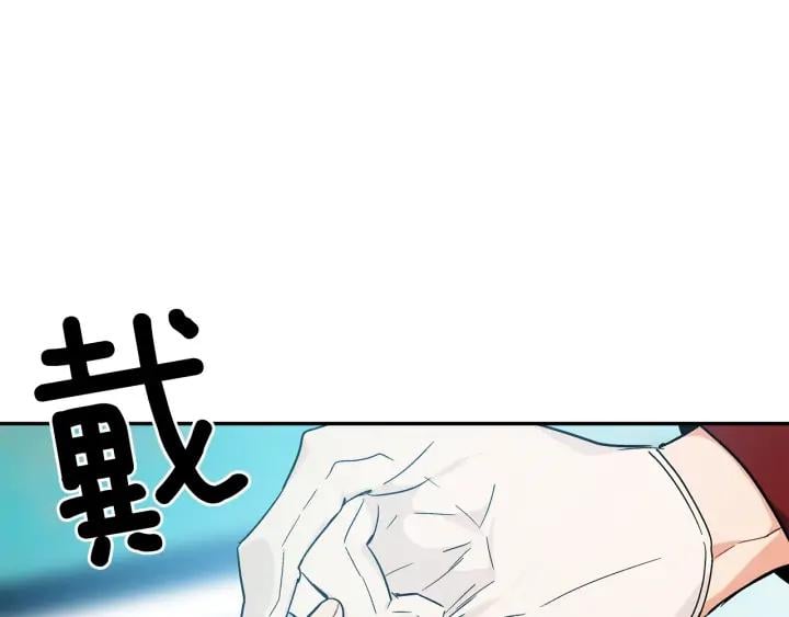 第三季第4话 很爱你53