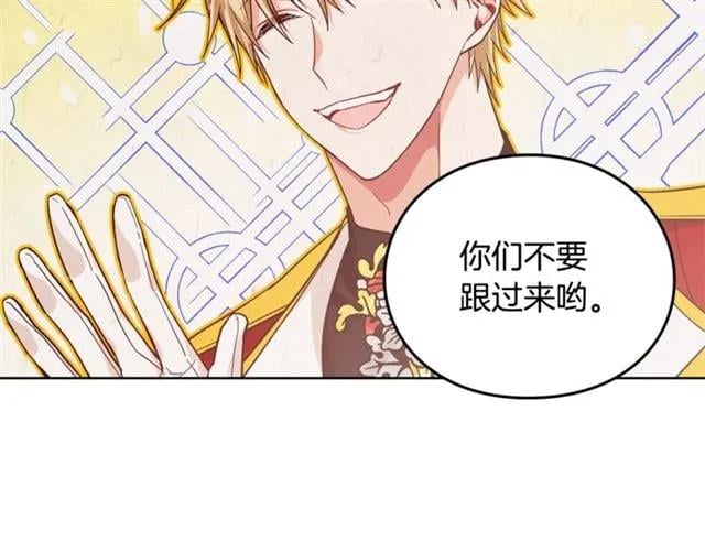 第二季 第3话 秘密85