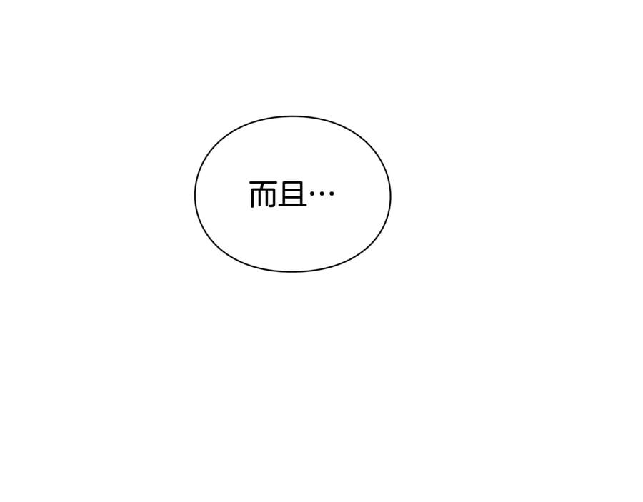 第21话 如果犯错4