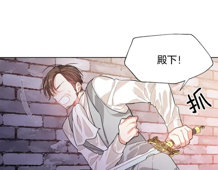 第20话 她好像瘦了？16