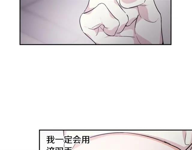 第二季 第9话 谁来主刀？112