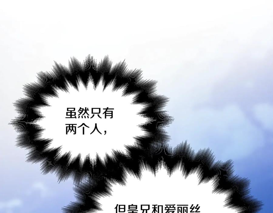第31话 送别米哈尔165