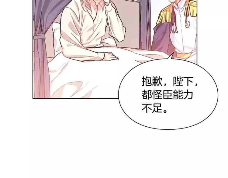 第15话 林克暗访16