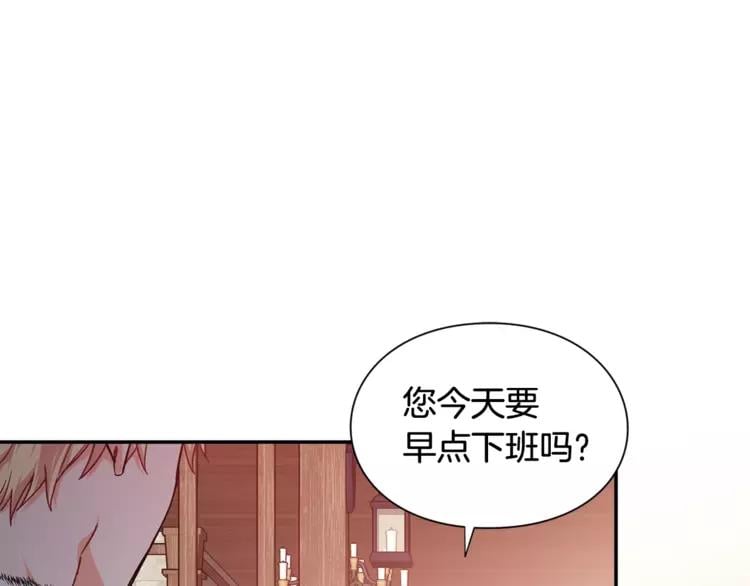 第二季 第11话 约定124