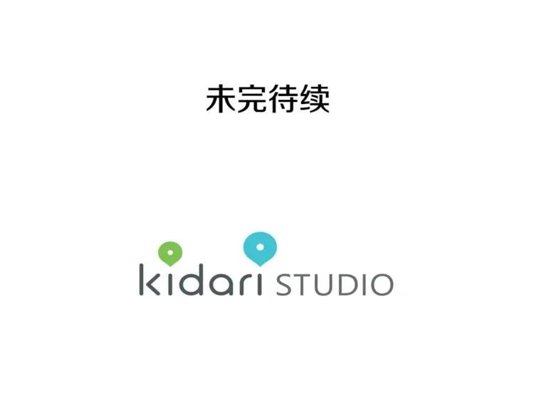 第63话 万一受伤怎么办！138
