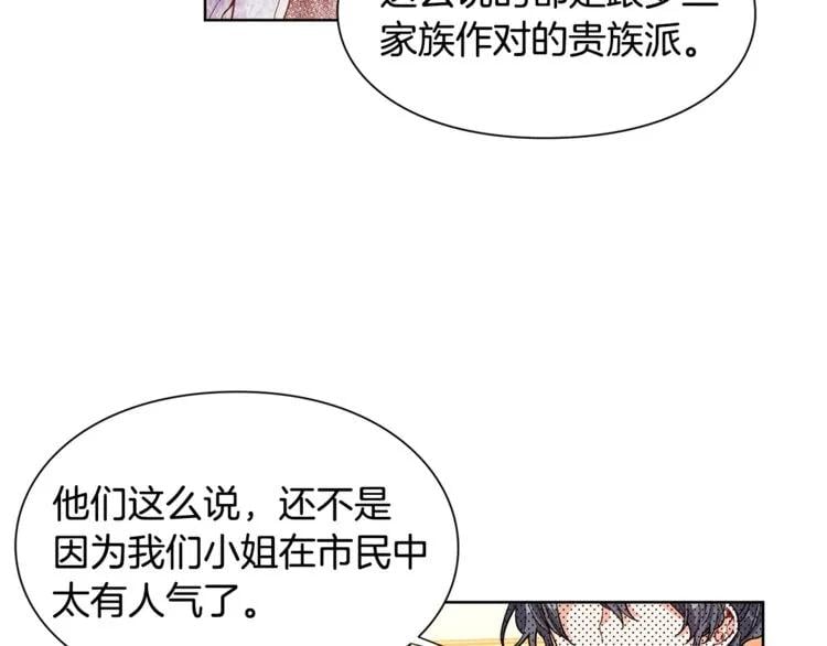 第41话 你的喜好63