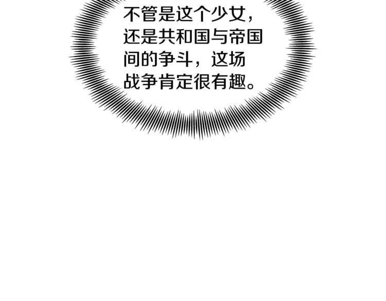 第53话 正面攻击4