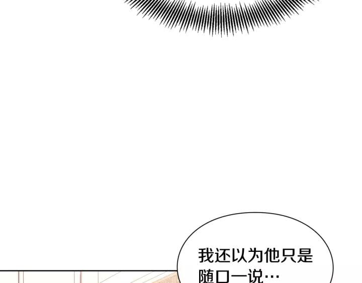 第30话 晚安47