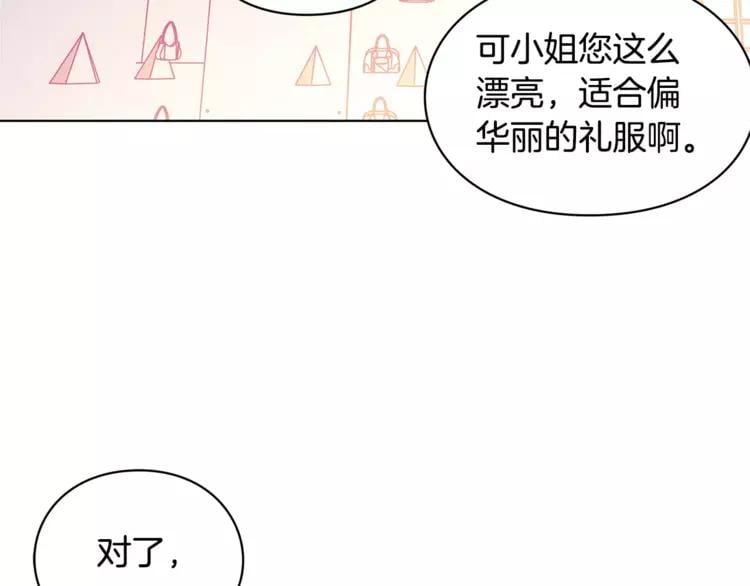 第5话 进宫45