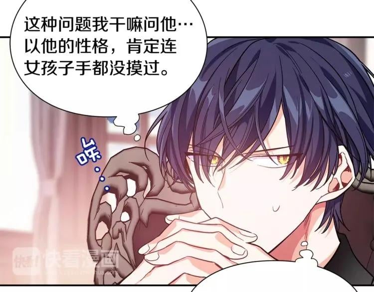 第29话 发烧了？34