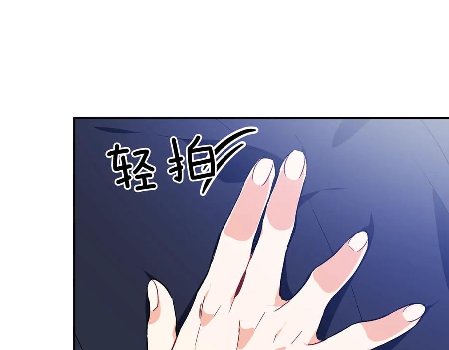 第23话 我也…爱着你124