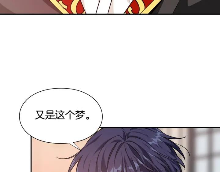 第20话 悲剧的开端98
