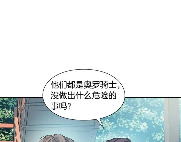 第68话 噩梦88