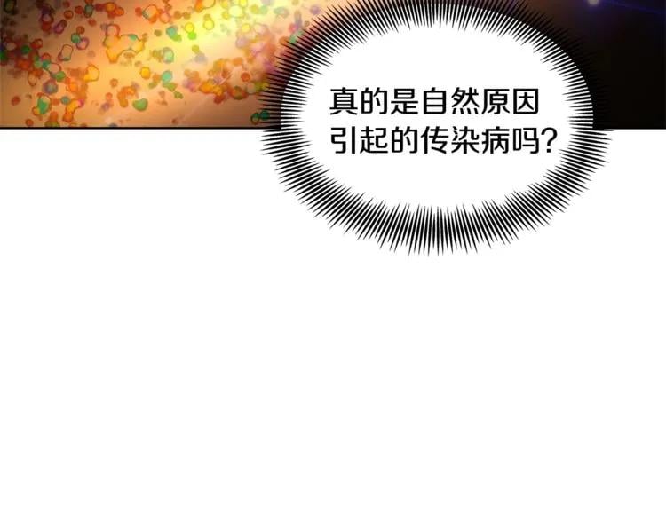 第72话 她是你嫂子83