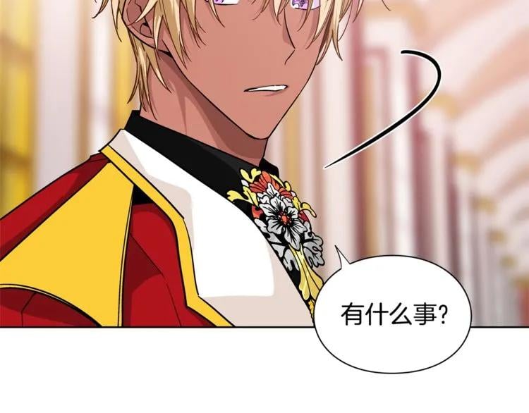 第59话 我同意她的意见101