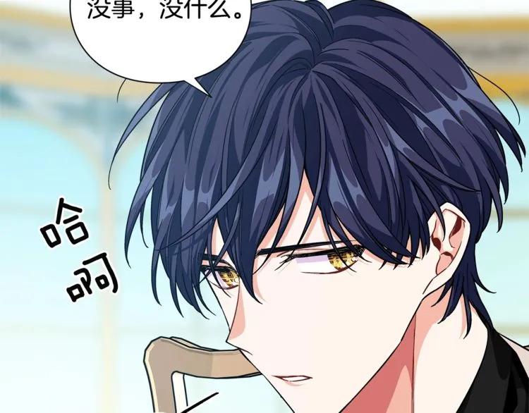 第74话 解决烦恼48