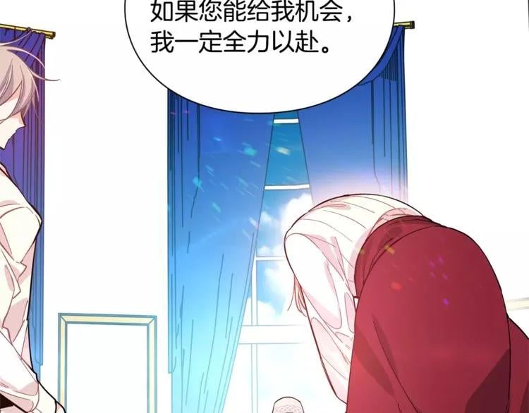 第26话 意外的病人51