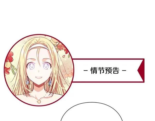 第二季 第17话 结婚请求153