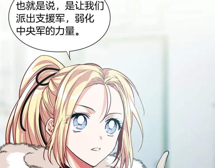 第58话 她与我一样125