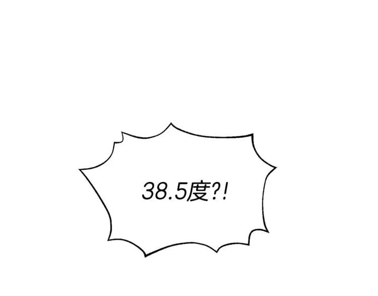 第69话 那份温暖127