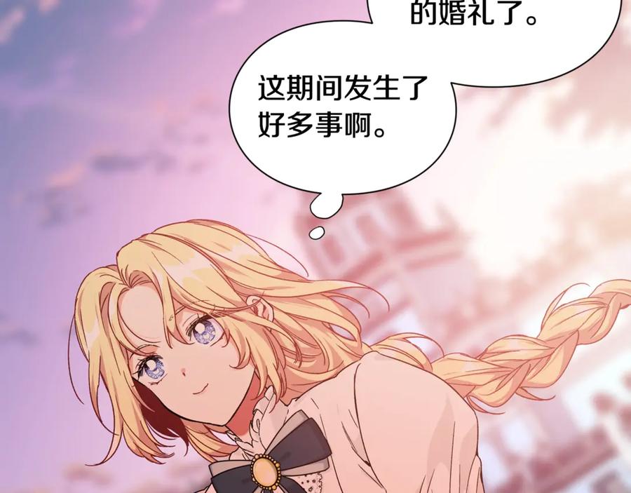 第33话 婚礼97