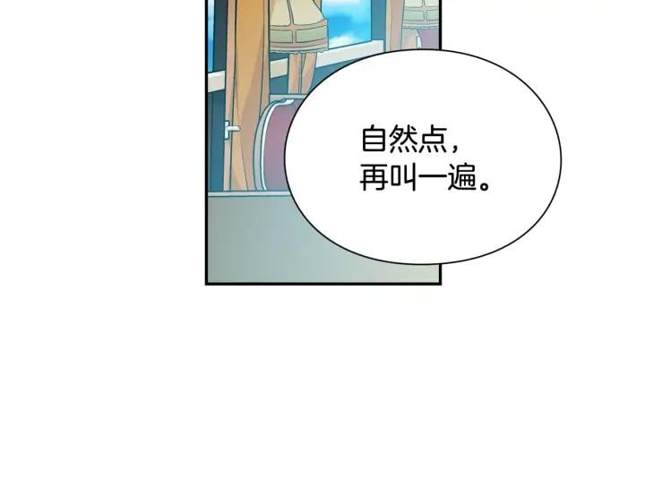 第三季第3话 主动63